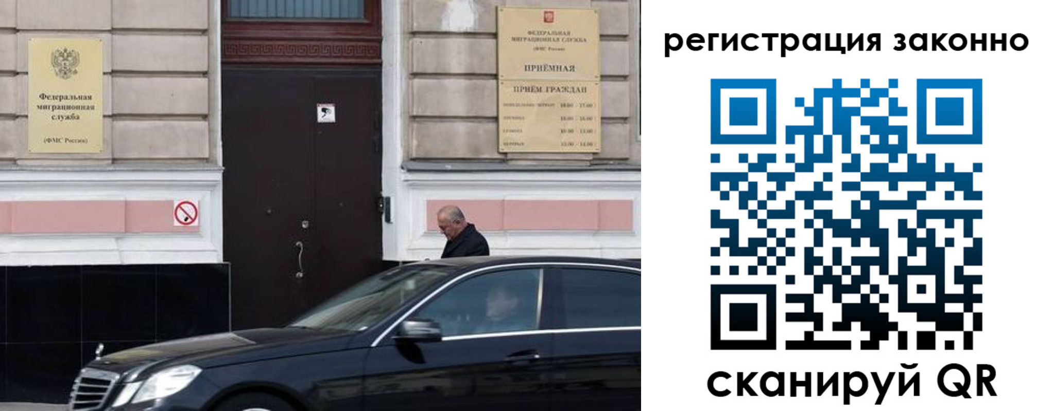 где прописаться в Шумерле