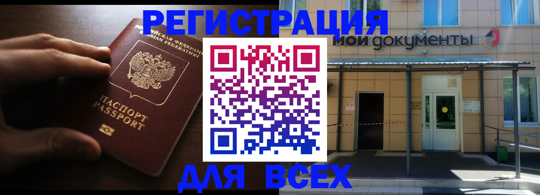 регистрация для дет. сада в Шумерле