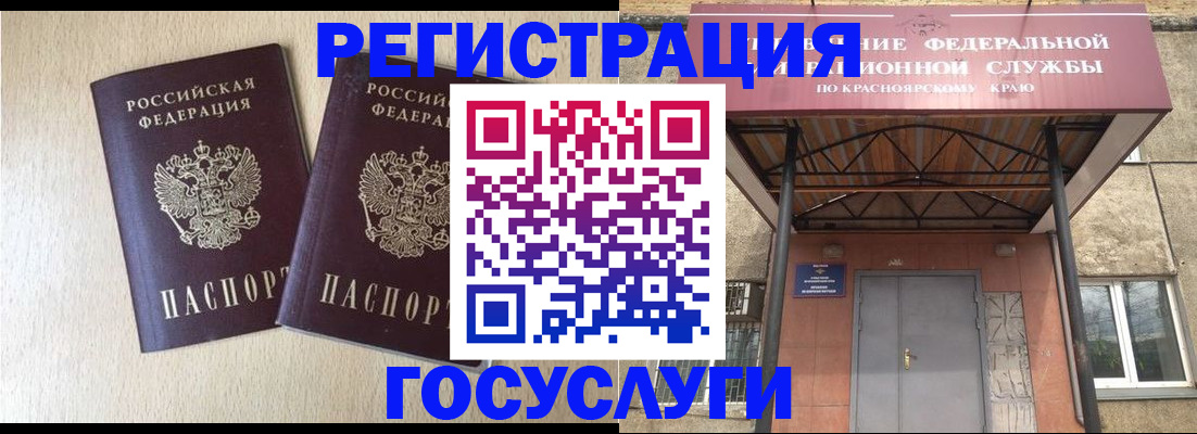 найти адрес прописки в Шумерле